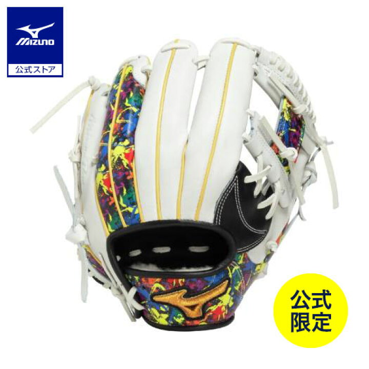 楽天市場】野球 グローブ 軟式 一般軟式 ミズノ 直営限定 ミズノプロ 