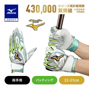 싅 ~Ymv obeBOO[u l VRp[A[NDI ~Ym p zCg×Vo[×C obeBO MIZUNO 1EJEA548