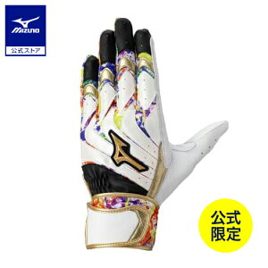 ミズノ公式限定 野球 ミズノプロ バッティンググローブ 大人 モーションアークUF 両手用 ホワイト×ゴールド バッティング手袋 MIZUNO 1EJEA845