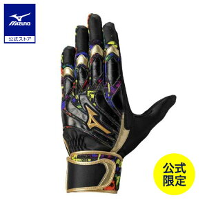 ミズノ公式限定 野球 ミズノプロ バッティンググローブ 大人 モーションアークUF 両手用 ブラック×ゴールド バッティング手袋 MIZUNO 1EJEA845