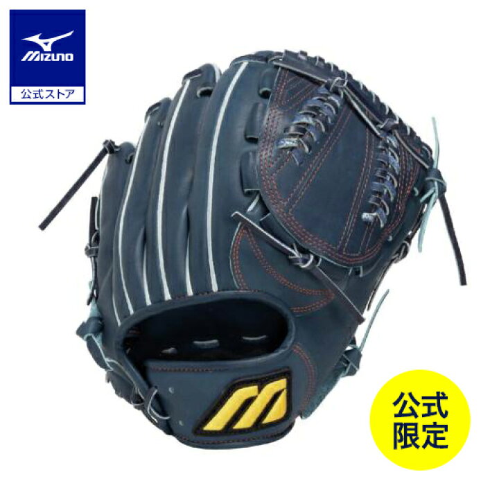 楽天市場】野球 グローブ 硬式 一般硬式 ミズノ 公式限定 ミズノプロ 
