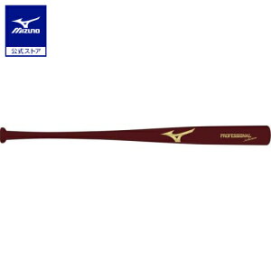 野球 バット 一般軟式 ミズノ公式 バーチ 木製 83cm 平均780g ダイナ加工 コーヒーブラウン×コーヒーブラウン 草野球 社会人 木製バット 1CJWR14783