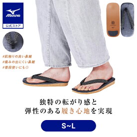 ミズノ公式 【大和工房】SETTA C／Reborn セッタ シー リボーン ブラック 雪駄 着物 祭り 僧侶 お参り 正装 和装 お寺 祭事 普段使い 日本製 ブランド