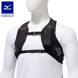 ミズノ公式【猛暑対策】アイスタッチデバイス ベスト/ペルチェ デバイス・バッテリー別売り ワーキング ユニセックス ブラック