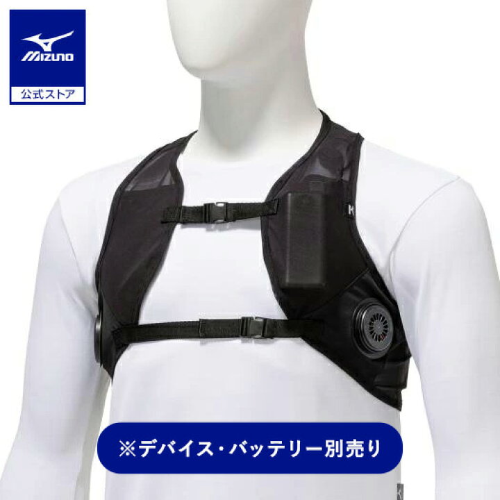 楽天市場】ミズノ公式【猛暑対策】アイスタッチデバイス ベスト 