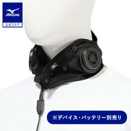 ミズノ公式【猛暑対策】アイスタッチデバイス ネック/ペルチェ デバイス・バッテリー別売り ワーキング …