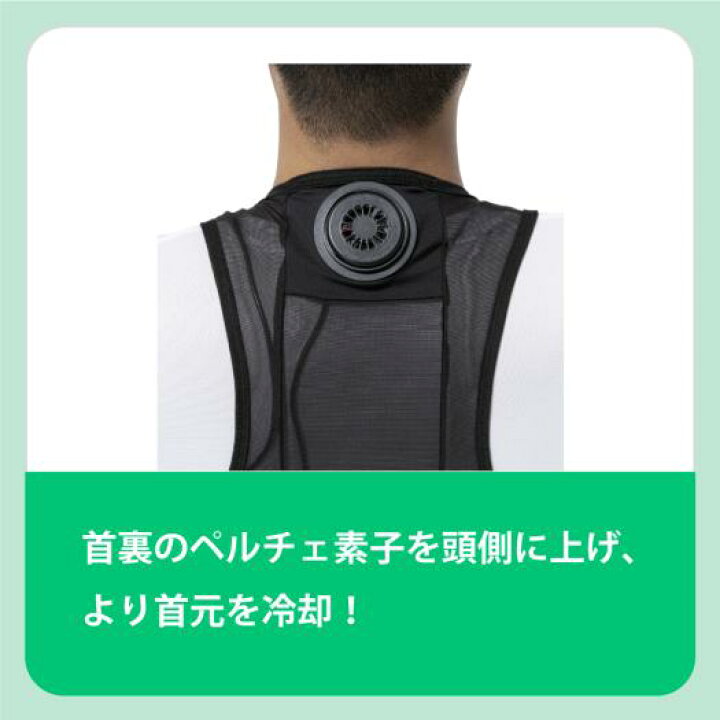 楽天市場】ミズノ公式【猛暑対策】アイスタッチデバイス ベスト 
