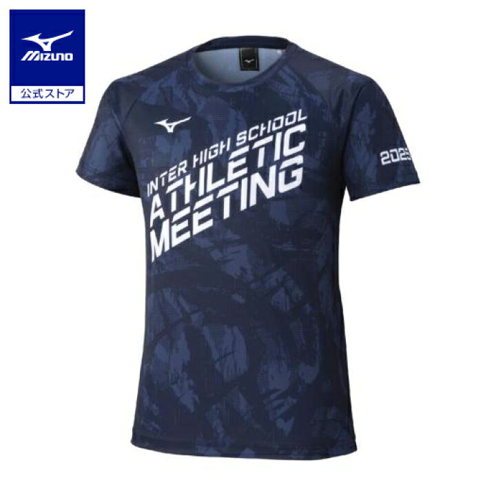 楽天市場】ミズノ公式 2025インターハイ限定Tシャツ ユニセックス 