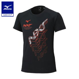 ミズノ公式 大会記念N-XT Tシャツ ユニセックス ブラック