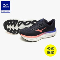 返品無料 ミズノ公式 直営店限定カラー ウエーブスカイ9 ランニング レディース ダークネイビー×ピンク…