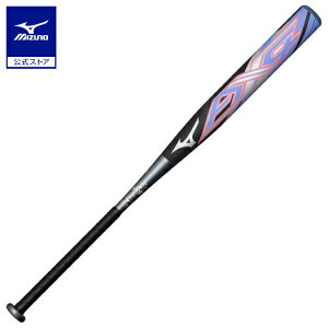 ミズノ公式 ソフトボール用【ミズノプロ】AX4 FRP製/86cm/平均740g 3号/ゴムボール用 ユニセックス ブラック×グレー