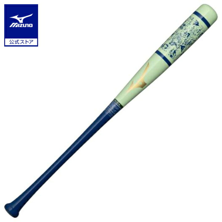 楽天市場】野球 バット トレーニング 練習用バット ミズノ 公式 打撃可 