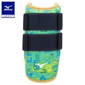 野球 ミズノプロ アームガード ミズノ公式限定 MIZUNO PRO 野球 打者用プロテクター バッター用 2025セレクションモデル ブルー グリーン×ゴールド 1DJPG025
