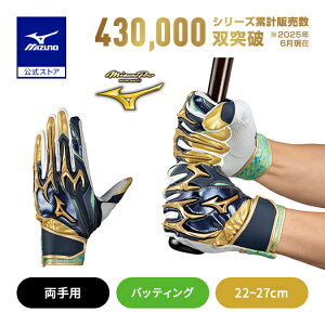 싅 ~Ymv obeBOO[u l VRp[A[NDI ~Ym p 2025ZNVf obeBO MIZUNO 1EJEA556