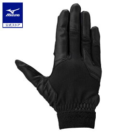 野球 守備用手袋 片手 右手用 左投げ用 大人 子供 ミズノ公式 MIZUNO ガチ守備手袋 高校野球ルール対応モデル フィールドグラブ ブラック 黒 1EJED321