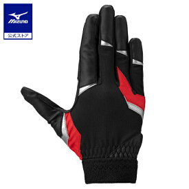 野球 守備用手袋 片手 右手用 左投げ用 大人 子供 ミズノ公式 MIZUNO ガチ守備手袋 フィールドグラブ ブラック×レッド×シルバー 1EJED331