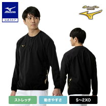 楽天市場】ミズノプロ トレーニングジャケット 長袖の通販