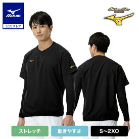 ミズノ公式【ミズノプロ】トレーニングジャケット半袖 ユニセックス ブラック