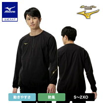 楽天市場】ミズノプロ ハーフジップの通販