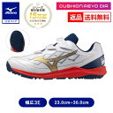 返品送料無料 野球 トレーニングシューズ 大人 高校 少年 ミズノ公式 クッションレボダイア トレーナー ホワイト×ゴ…