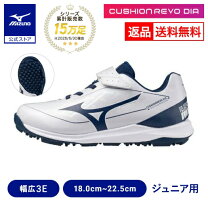 楽天市場】トレーニングシューズ ジュニア 23cmの通販