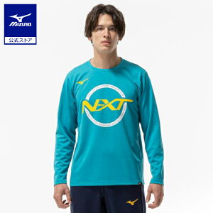 ミズノ公式【抗菌防臭/防汚】N-XT Tシャツ 長袖 ユニセックス ターコイズ