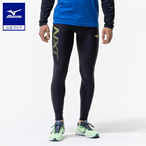 ミズノ公式 N-XTロングタイツ 陸上競技 ユニセックス ディープネイビー