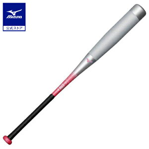 野球 一般軟式 ミズノ公式 ビヨンドマックスNE トップ FRP製 84cm 平均650g バット MIZUNO 大人 シルバー 1CJBR20584