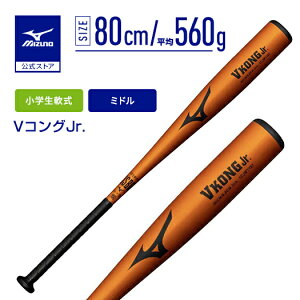 �싅 �o�b�g ���w��� �~�Y�m���� V�R���O�W���j�A ������ 80cm ����560g �I�����W�S�[���h ���N �W���j�A �����o�b�g 1CJMY19180