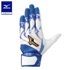 ミズノ公式 【ミズノプロ】モーションアークUF【両手用】 ユニセックス ホワイト×ブルー