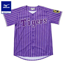 楽天市場】ピンク 阪神タイガース ユニホーム（ウェア｜野球・ソフト 