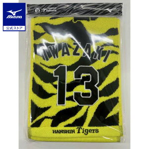 �~�Y�m ���� Tigers �����W���K�[�h�}�t���[�^�I�� ��� ��_�^�C�K�[�X ��_ �^�C�K�[�X MIZUNO �v���싅 �O�b�Y �����Y ���f�B�[�X 12JRXTB6