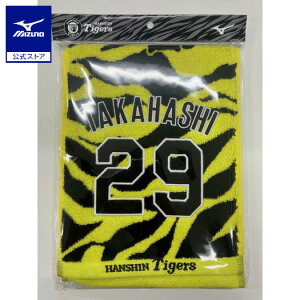 �~�Y�m ���� Tigers �����W���K�[�h�}�t���[�^�I�� ���� ��_�^�C�K�[�X ��_ �^�C�K�[�X MIZUNO �v���싅 �O�b�Y �����Y ���f�B�[�X 12JRXTB6