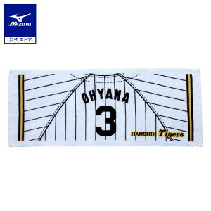 ~Ym TigersvgjtH[tFCX^I z[ jZbNX R