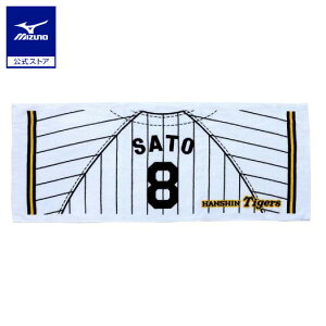 ~Ym TigersvgjtH[tFCX^I z[ jZbNX 