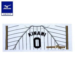 ~Ym TigersvgjtH[tFCX^I z[ jZbNX ؘQ