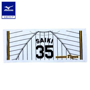 ~Ym TigersvgjtH[tFCX^I z[ jZbNX ˖