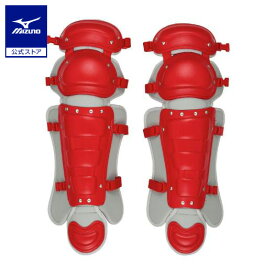 ミズノ公式 硬式用レガーズ カラー ユニセックス レッド×シルバー