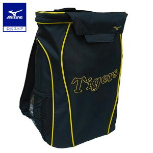 ミズノ公式 Tigersレプリカバックパック 25L ブラック 黒 阪神タイガース タイガース プロ野球 野球観戦 野球ファン 1FJRDT1009