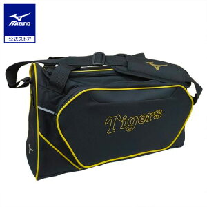 ミズノ公式 Tigersレプリカミドルバッグ 40L ブラック 黒 阪神タイガース タイガース プロ野球 野球観戦 野球ファン 1FJRDT1109
