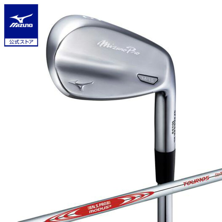 楽天市場】ミズノ公式 Mizuno Pro M-15 ギャップウェッジ 単品 