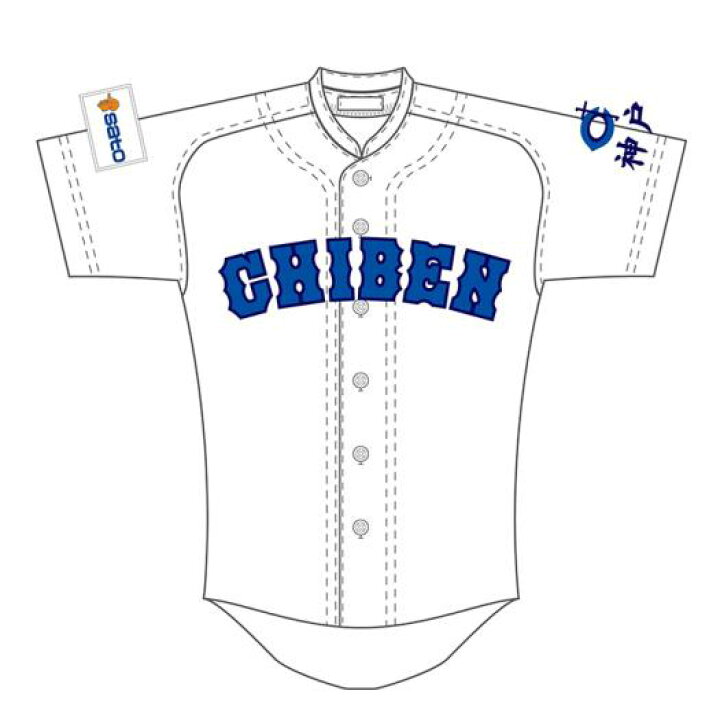 楽天市場】ミズノ 公式 数量限定 KOBE CHIBEN レプリカユニフォーム 