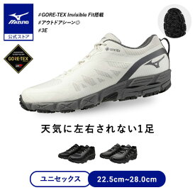 防水シューズ 雨 高機能 ゴアテックス ゆったり幅広 クッション 滑りにくい 通気性 アウトドア ひざ・腰ラク ミズノ公式 ウエーブガゼル3 GTX ウォーキング アイボリー メンズ レディース