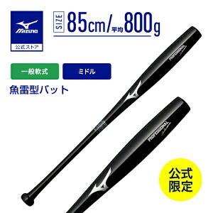 �~�Y�m���� �y�~�Y�m���c�X����z��p�v���t�F�b�V���i���Z���N�V���� �����^�`��~�h�� �ؐ�/85cm/����800g ���j�Z�b�N�X �u���b�N