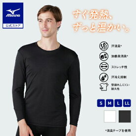 ミズノ公式【吸湿発熱】ミズノプレミアホットインナー ブレスサーモ Dailyモデル 薄手 クルーネック長袖シャツ メンズ ブラック あったか インナー 下着 暖かい 寒さ対策