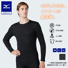 ミズノ公式【吸湿発熱】ミズノプレミアホットインナー メリノウール×ブレスサーモ 中厚 クルーネック長袖シャツ メンズ ブラック あったか インナー 下着 暖かい 寒さ対策