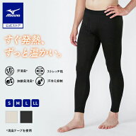 ミズノ公式【吸湿発熱】ミズノプレミアホットインナー ブレスサーモ Dailyモデル 中厚 ロングタイツ 前開…