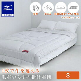 ミズノ公式 【保温素材/吸湿発熱】テックフィルブレスサーモ掛け布団EX ユニセックス グレー