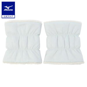 ミズノ公式【MGFコレクション/吸湿発熱】ブレスサーモショートレッグウォーマー レディース クリーム×ライトグレー