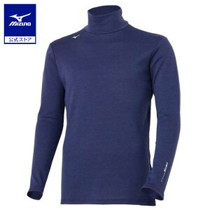 ミズノ公式 【吸湿発熱】バイオネクスト ブレスサーモウール ハイネック長袖 メンズ ブルー